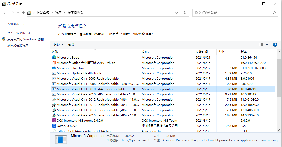 Тихая установка 7zip msi