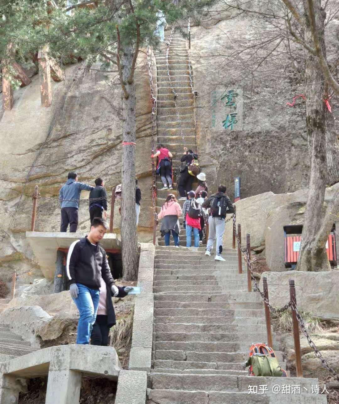 华山一日游(日爬:徒步北上缆车西下)