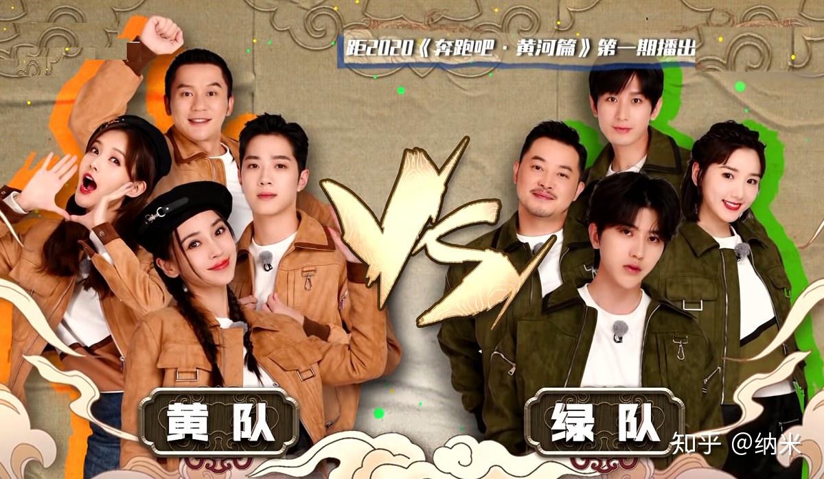 奔跑吧5黄河篇中李晨开启学霸模式小伙伴们各显神通