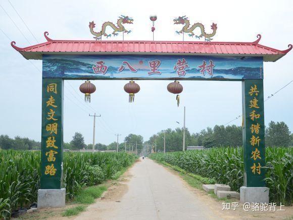 河南滑县八里营卫王殿民间传说