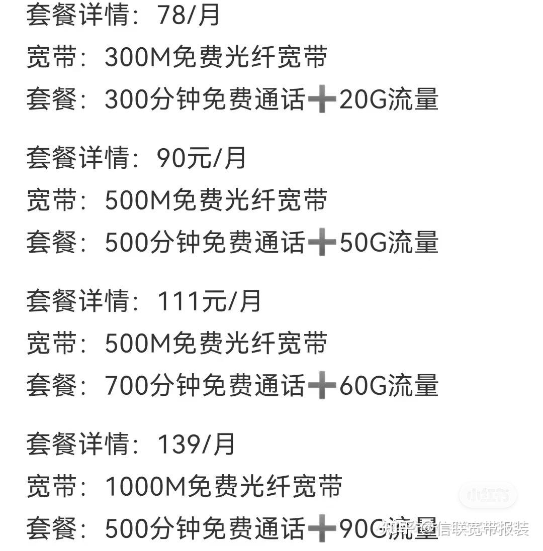 网络电话哪个好用又实惠又便宜的套餐的简单介绍 网络电话哪个好用又实惠又便宜的套餐的简单介绍