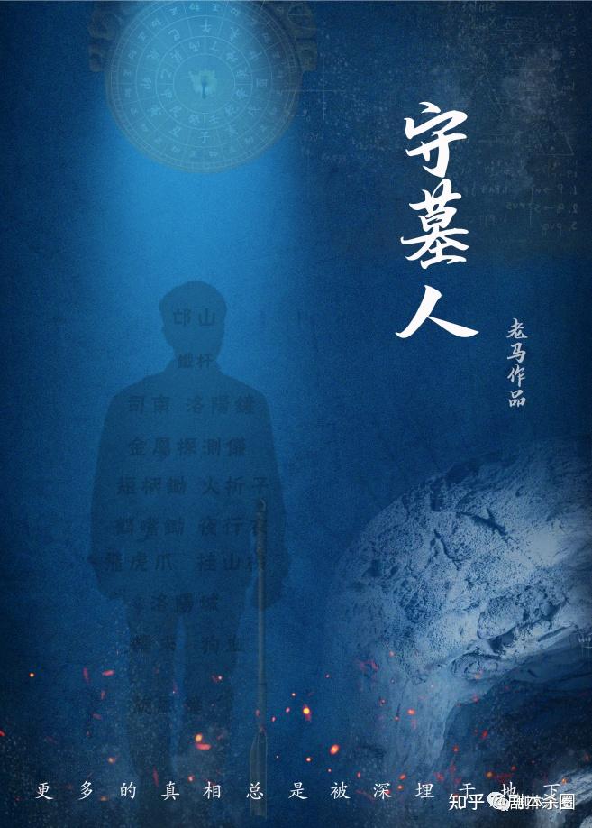 剧本海报剧本时长:5小时剧本类型:硬核,本格,还原,社会剧本人数:二男