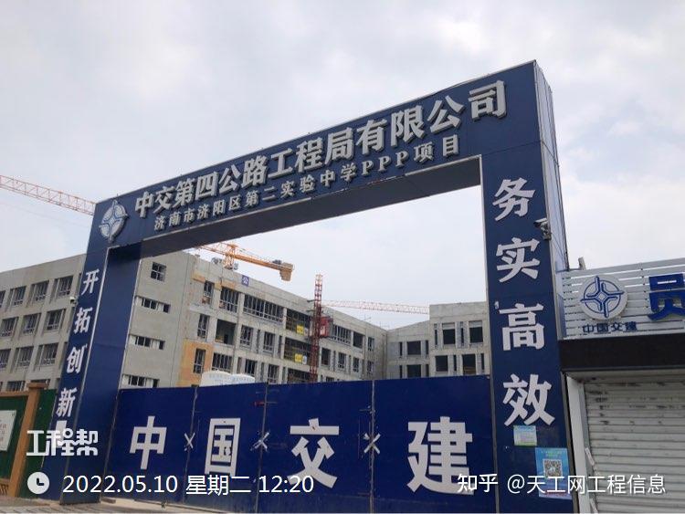 濟南市濟陽區第二實驗中學遷建項目最新進展情況