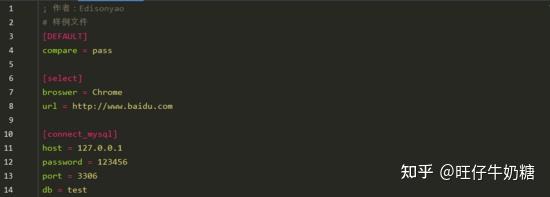 Python中ini配置文件详解 - 知乎