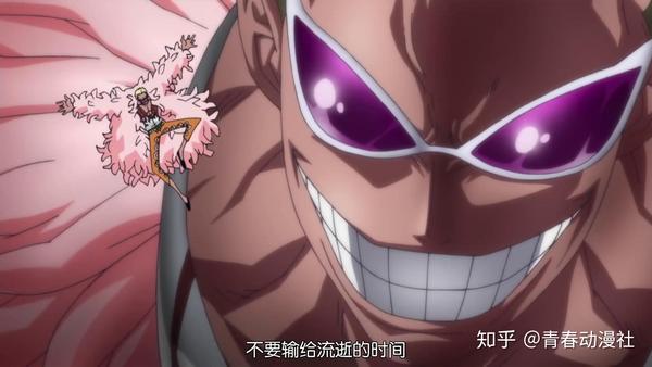 多弗朗明哥的果实,属于超人系.