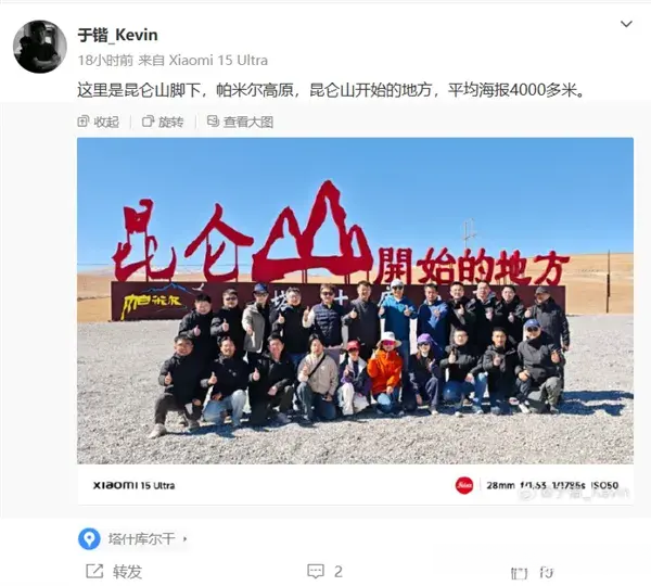 小米第三款车或启用新名称“寻天”，谍照曝光 - 知乎