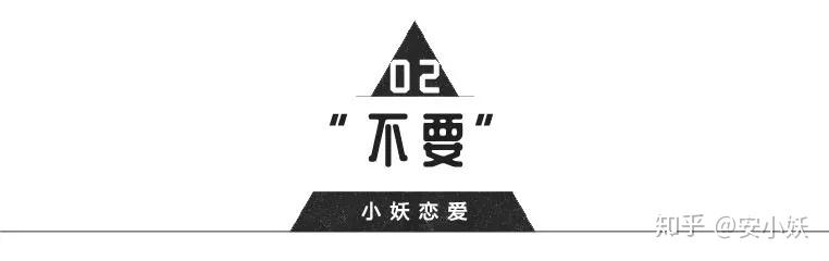 如何识破女生的欲拒还迎