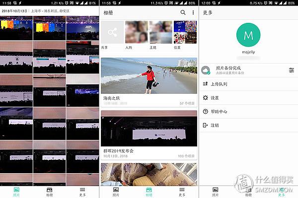 群晖有哪些套件值得用 【家庭应用篇】插图55 群晖有哪些套件值得用 【家庭应用篇】插图55
