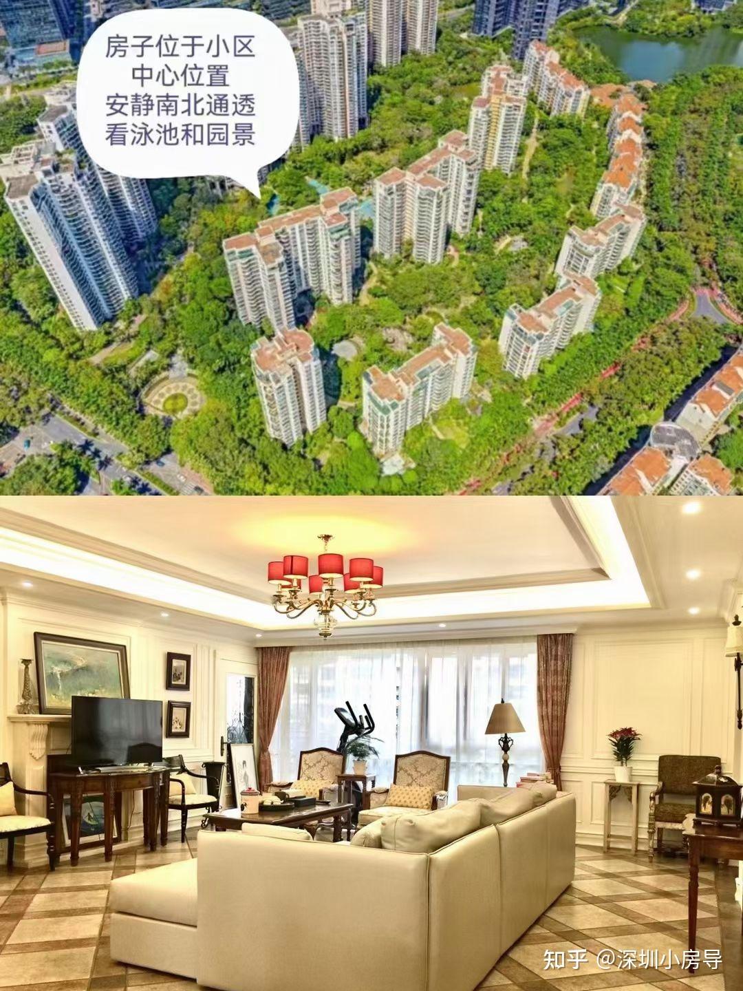 南山华侨城,必卖笋盘 - 知乎