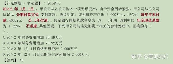 注册费计入无形资产吗