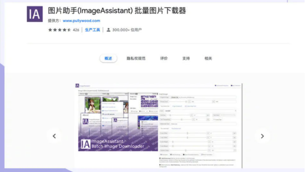 chrome snapshot full page chrome snapshot full page