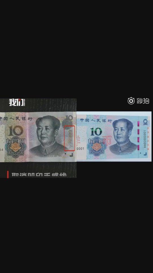 怎么介绍人民币 v2-6e0734888ec27e9d25c500640fd9cf04.jpg