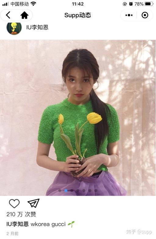 细品iuins穿搭让你看看什么叫行动的时尚衣橱