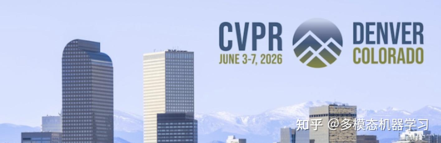 CVPR 2026多模态大模型论文速递 - 知乎