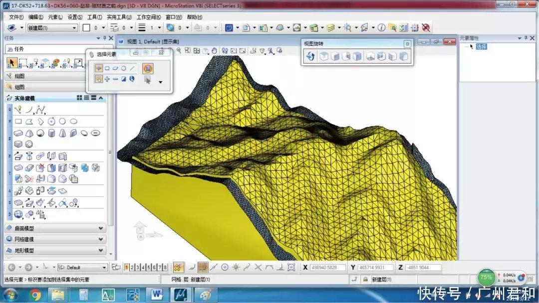bentley地质三维建模技术艾三维bim分享