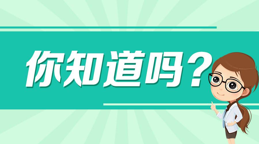 如何备考2020半年教资笔试不懂的话看这里