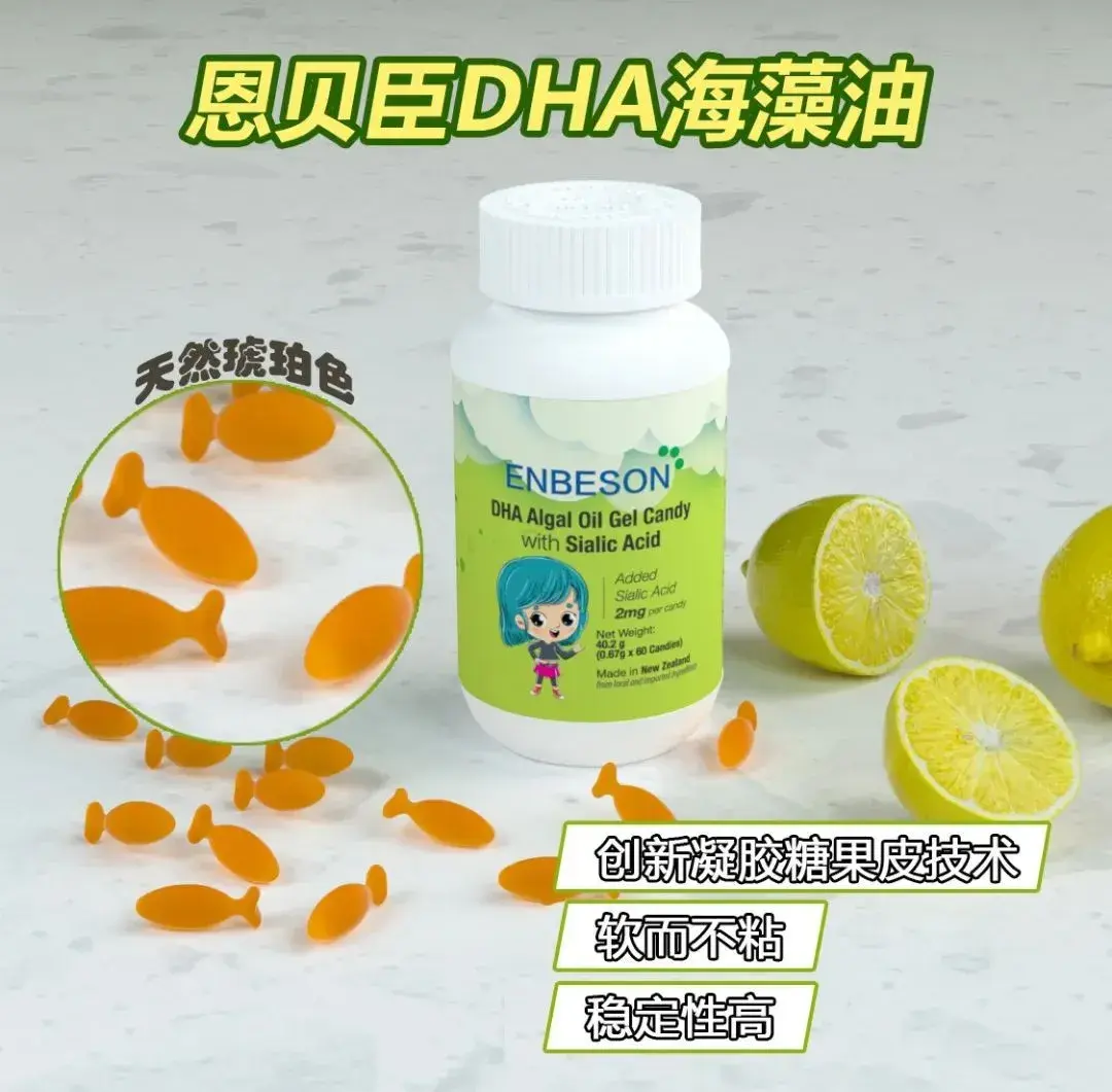 微藻dha是上个世纪80年代美国航空航天局nasa的科学家为了解决氧气和