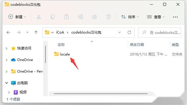 Code::Blocks 下载和安装和汉化教程图解 - 知乎