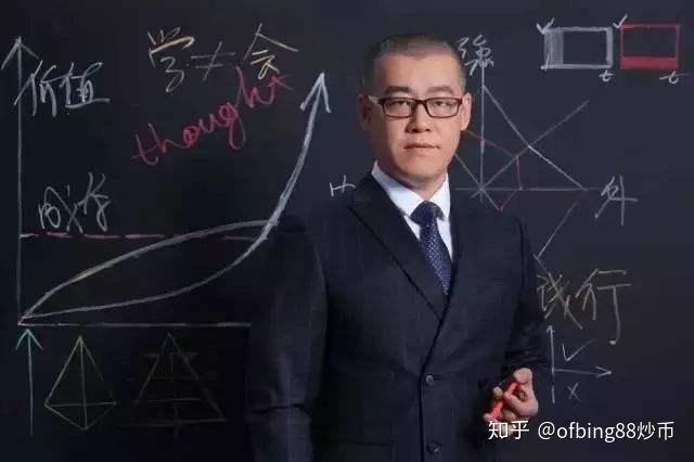 宝二爷:从卖牛肉到比特币,5年赚了上百亿 - 知乎