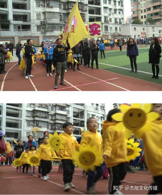 大手牵小手激情迎新年广船幼儿园2018年亲子运动会