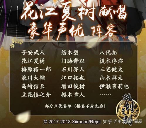 日本有哪些颜值超高的声优此人堪称门面担当增田俊树强势上榜