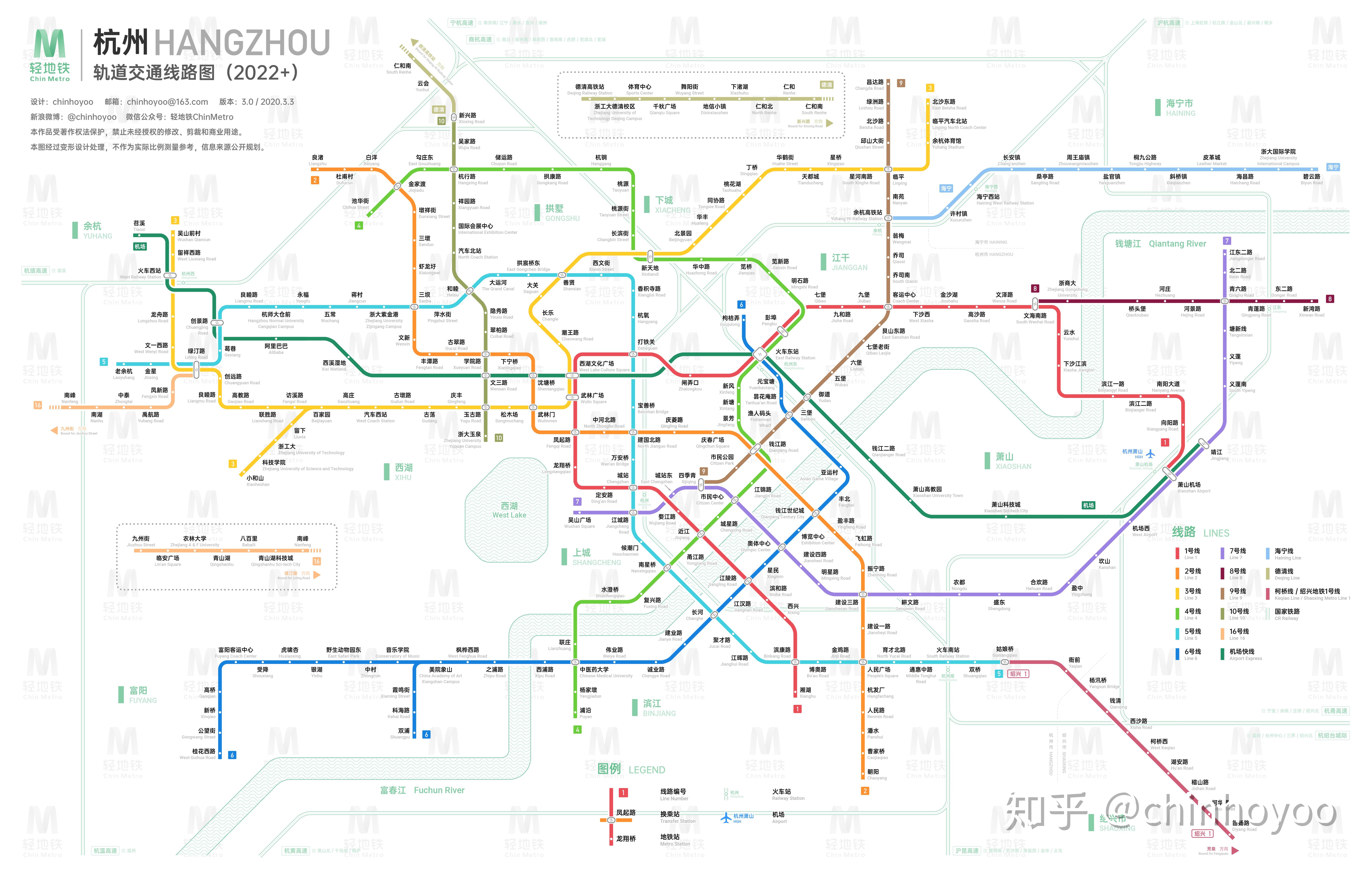 杭州地铁三期终于来了：完整线路图出炉