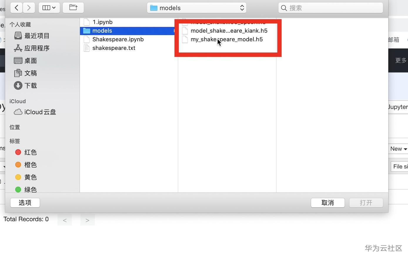 七夕节来啦!AI一键生成情诗,去发给你的女朋友吧! 七夕节来啦!AI一键生成情诗,去发给你的女朋友吧!