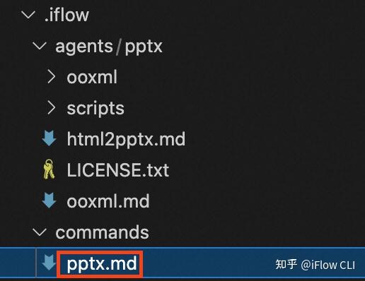 iFlow CLI使用技巧 - 自定义 Skill 转换为 Workflow 教程 - 知乎