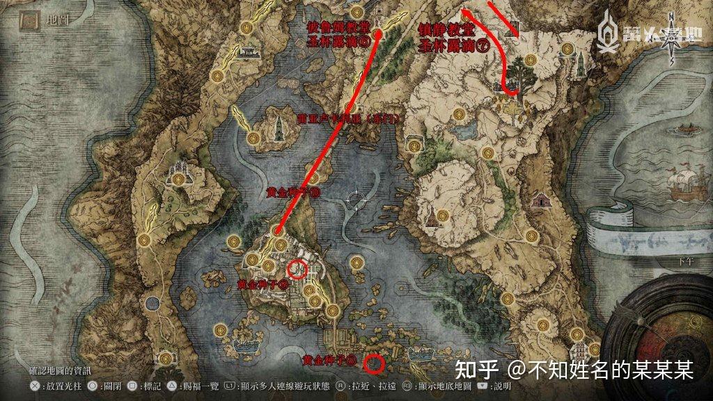 《艾尔登法环》一周目白金 全成就攻略 第14张 《艾尔登法环》一周目白金 全成就攻略 第14张