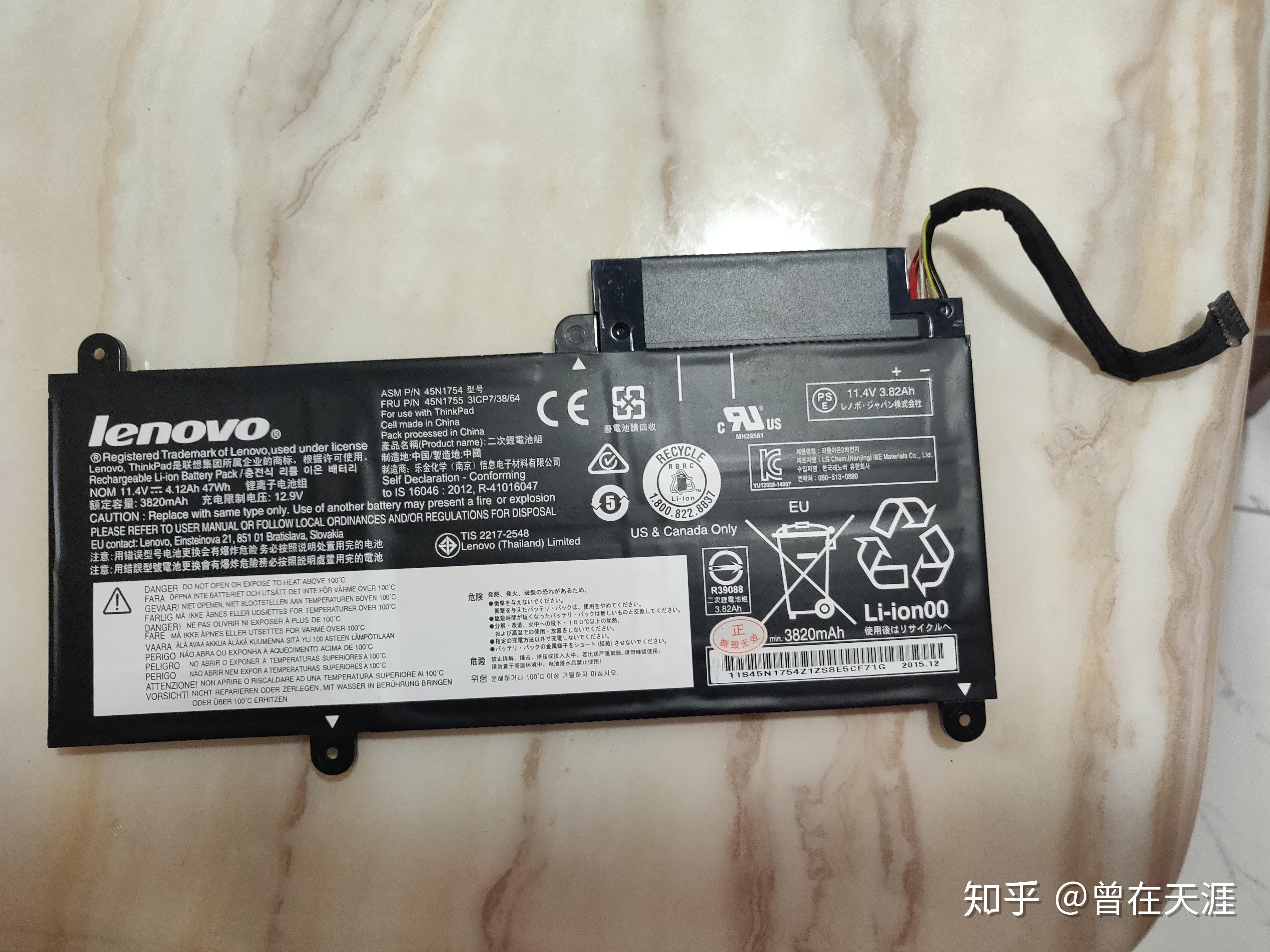 联想thinkpad e450c笔记本更换电池