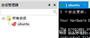 Xshell 7使用教程 - 知乎
