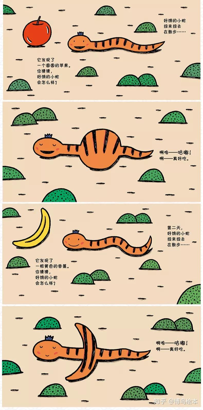 收藏了最高产畅销的绘本作家宫西达也的最全作品集总有一款适合孩子