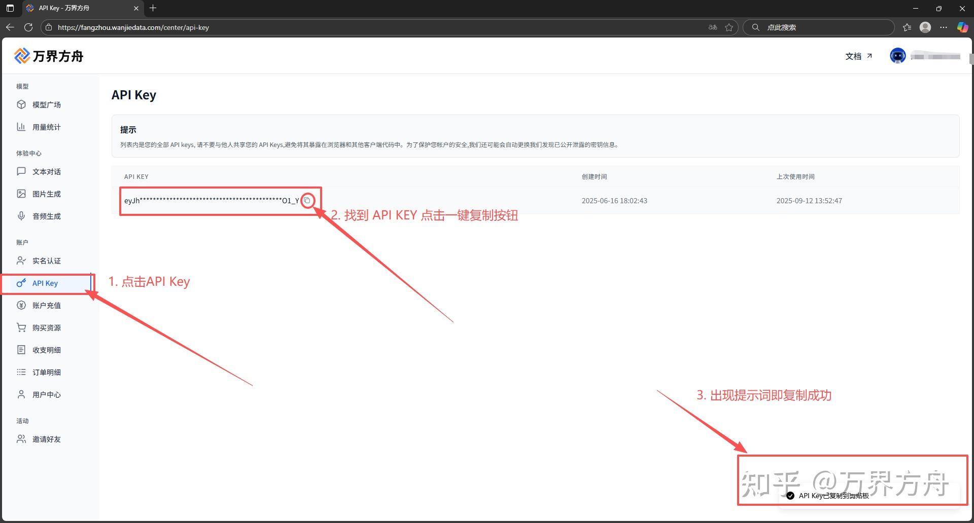 仅需官方半价!claude sonnet 4.6 登陆万界方舟,以中端成本释放旗舰级
