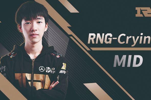 多米说电竞:rng队员cryin已决定退出目前去向未定 - 知乎