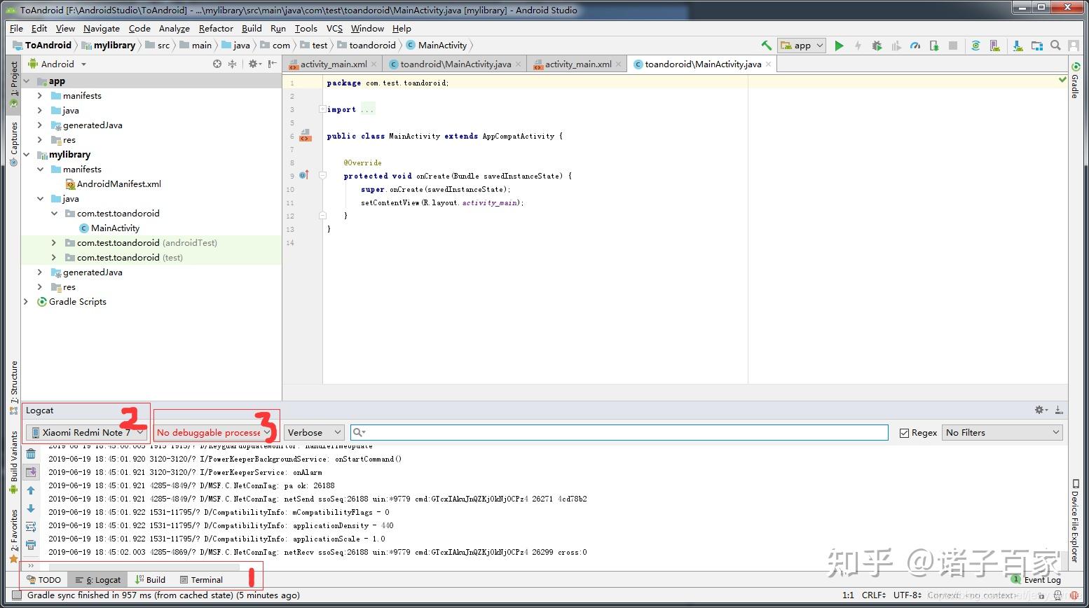 Unity log 