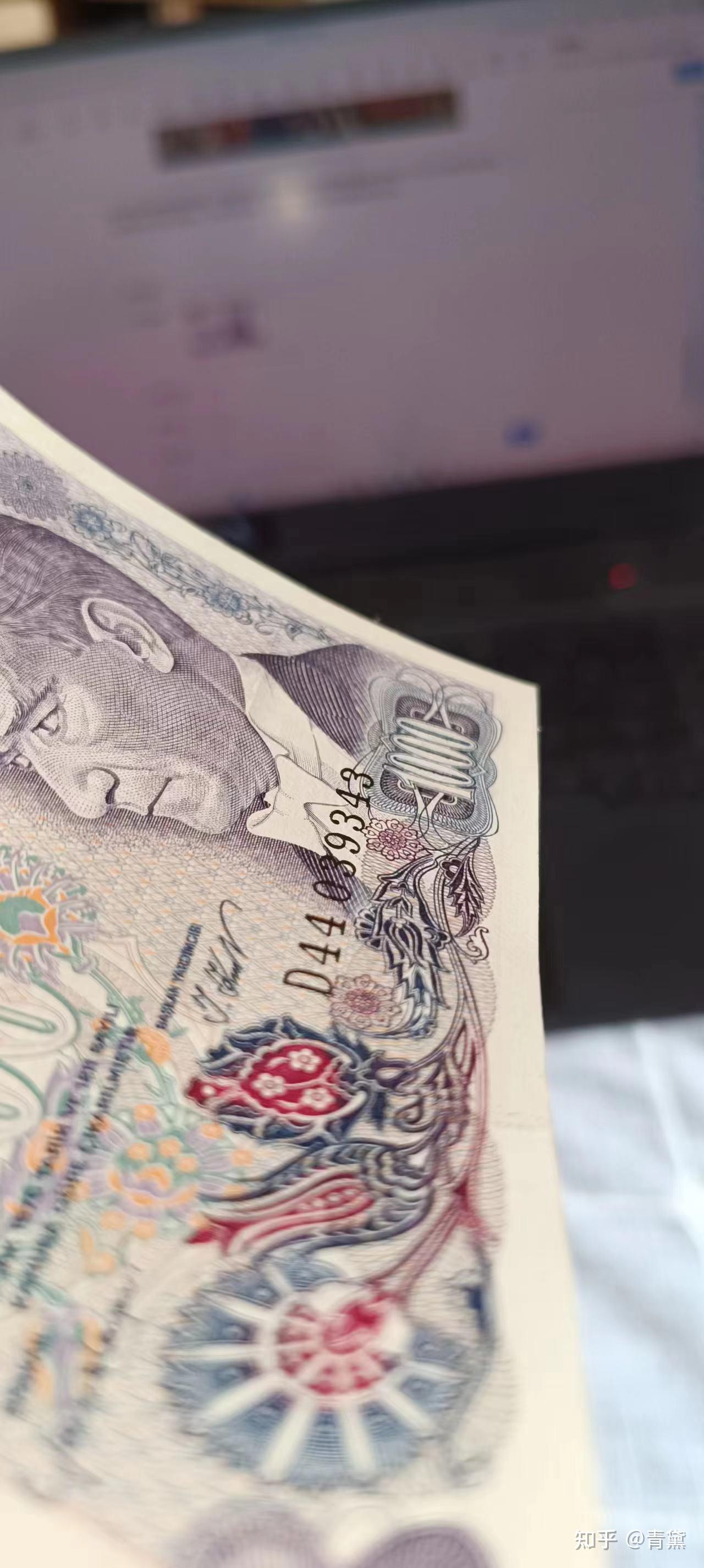 精萝狂喜，精罗落泪”？一张“成分复杂”的土耳其纸币介绍- 知乎