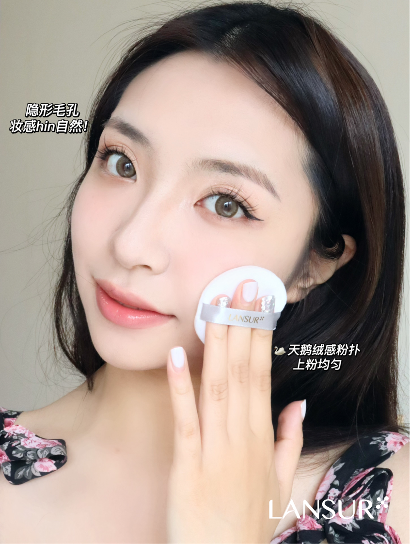 兰瑟炫色修颜蜜粉饼让精致妆容持久如新,自信地迎接每天挑战! - 知乎