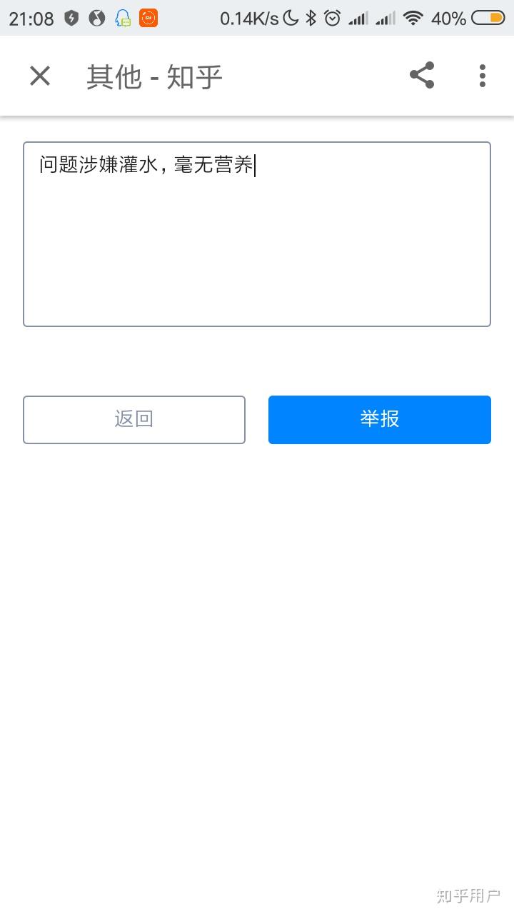罗永浩和歼十B谁更能代表中国设计和中国制造