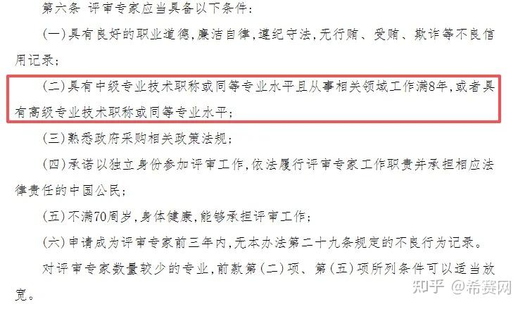 有软考中级证书了，还有必要考高级吗？一文详解！ - 知乎