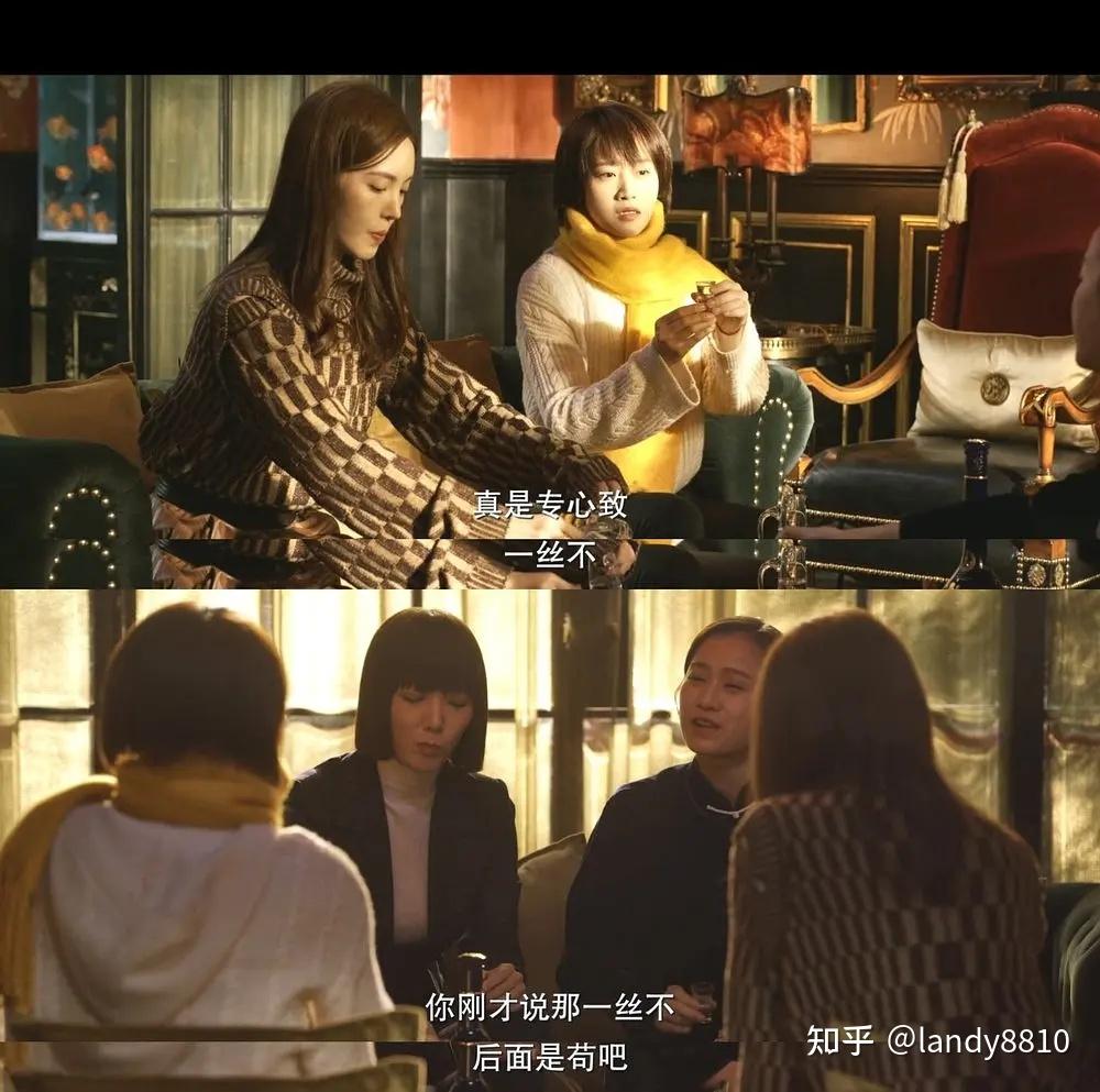 《北辙南辕》剧照