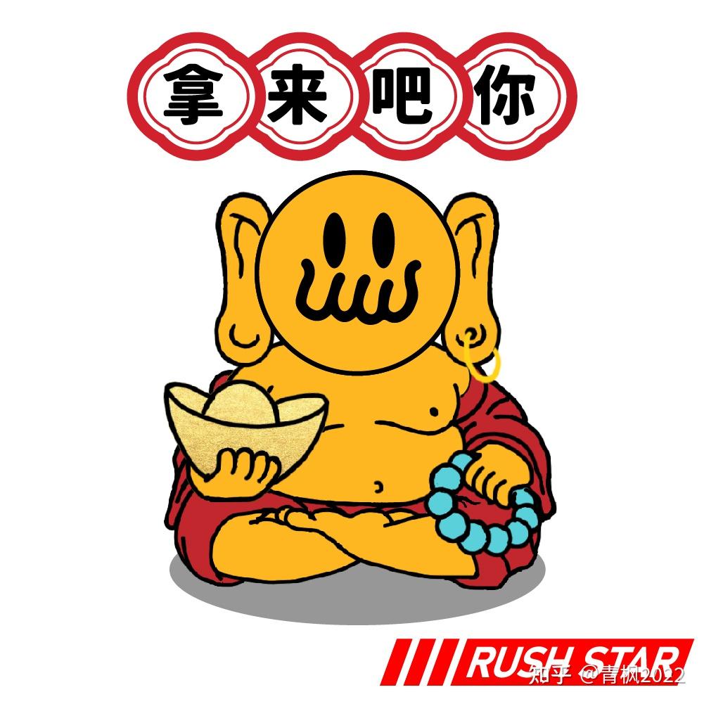 rush star 假面系列11-欢喜哥 1