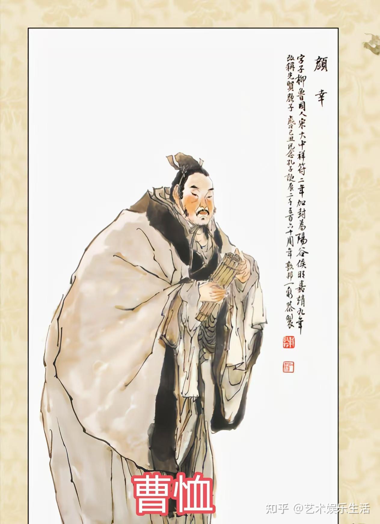 孔子门下的77位弟子,他们部分人的言论在今天依然受用 - 知乎