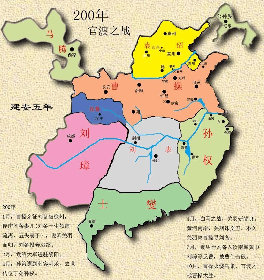 三国中,张飞是用何种方式娶到夏侯氏的? - 知乎