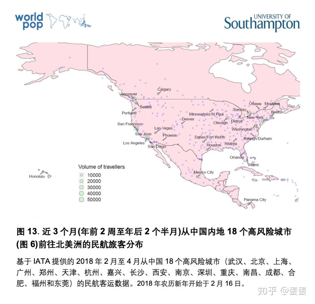 疫情武汉人口_武汉疫情图片