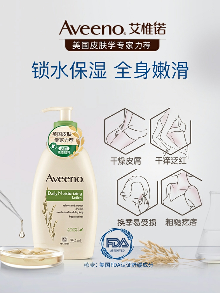 必买洗护化妆品推荐
