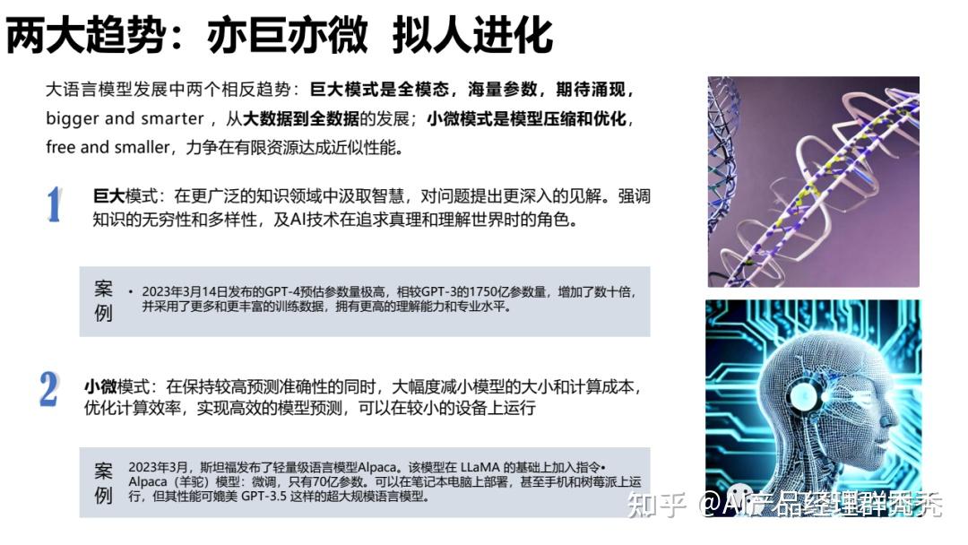 AIGC革命:解锁人工智能辅助内容创作的新时代 (ai革命是什么)