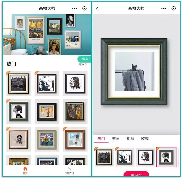超全合集 | 100个好用的微信小程序!插图73 超全合集 | 100个好用的微信小程序!插图73