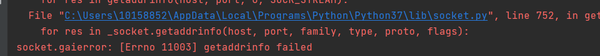 Errno 11001 getaddrinfo failed