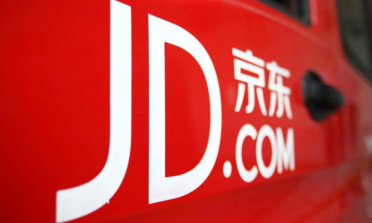 京东省钱方法京东联盟