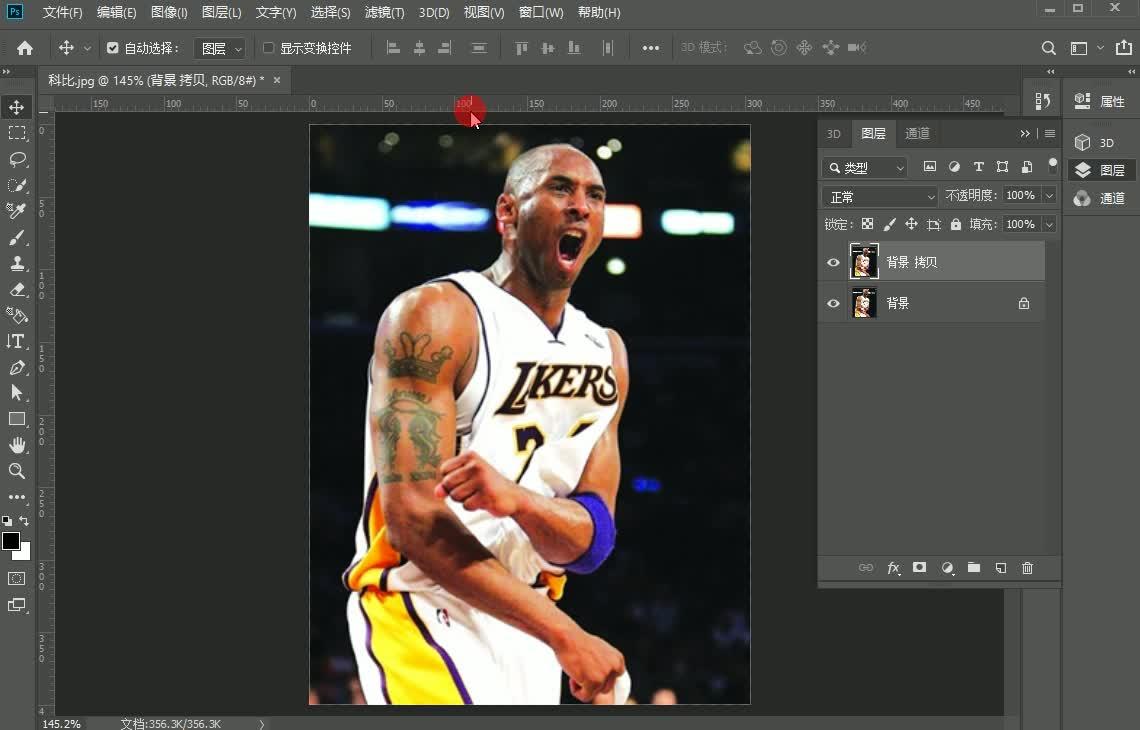 ps形状变换技巧视频:变换动作图层建组保留形状合并